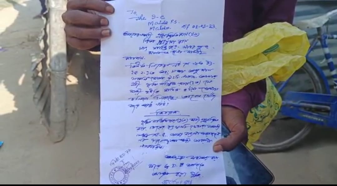 Malda magician