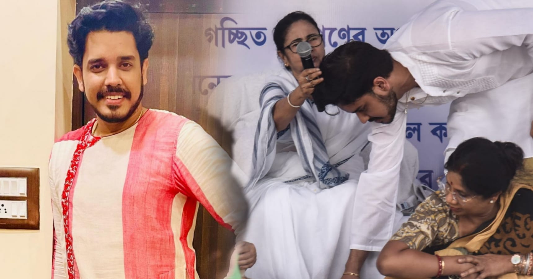 sourav banerjee tmc