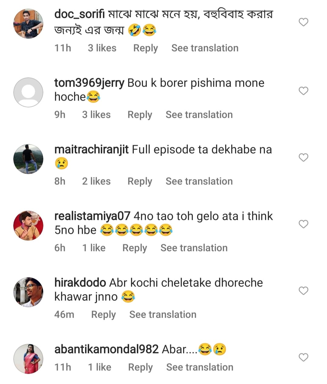 srabanti chatterjee