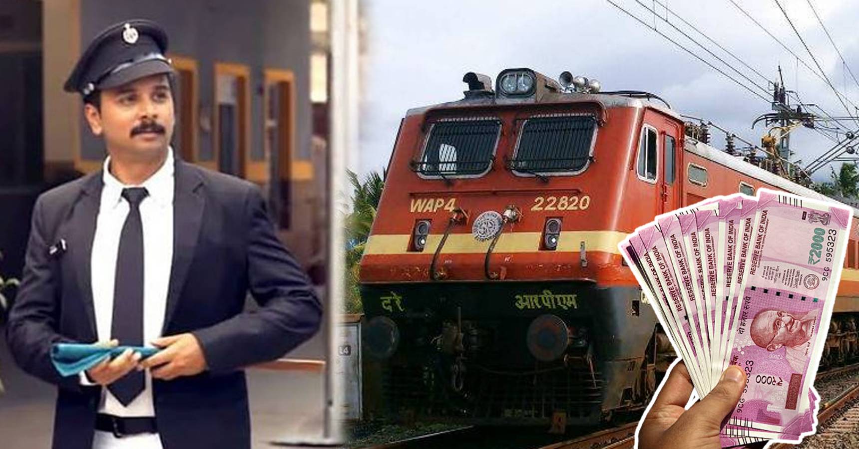 station master salary