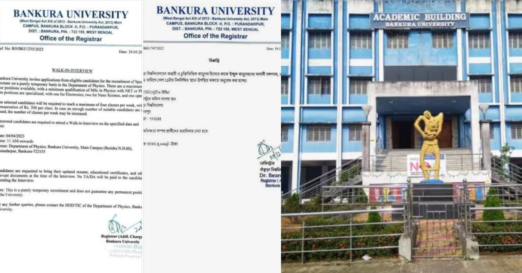 bankura university