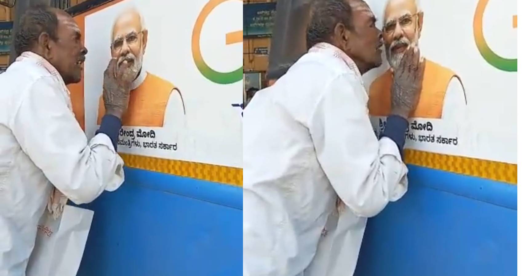 karnataka