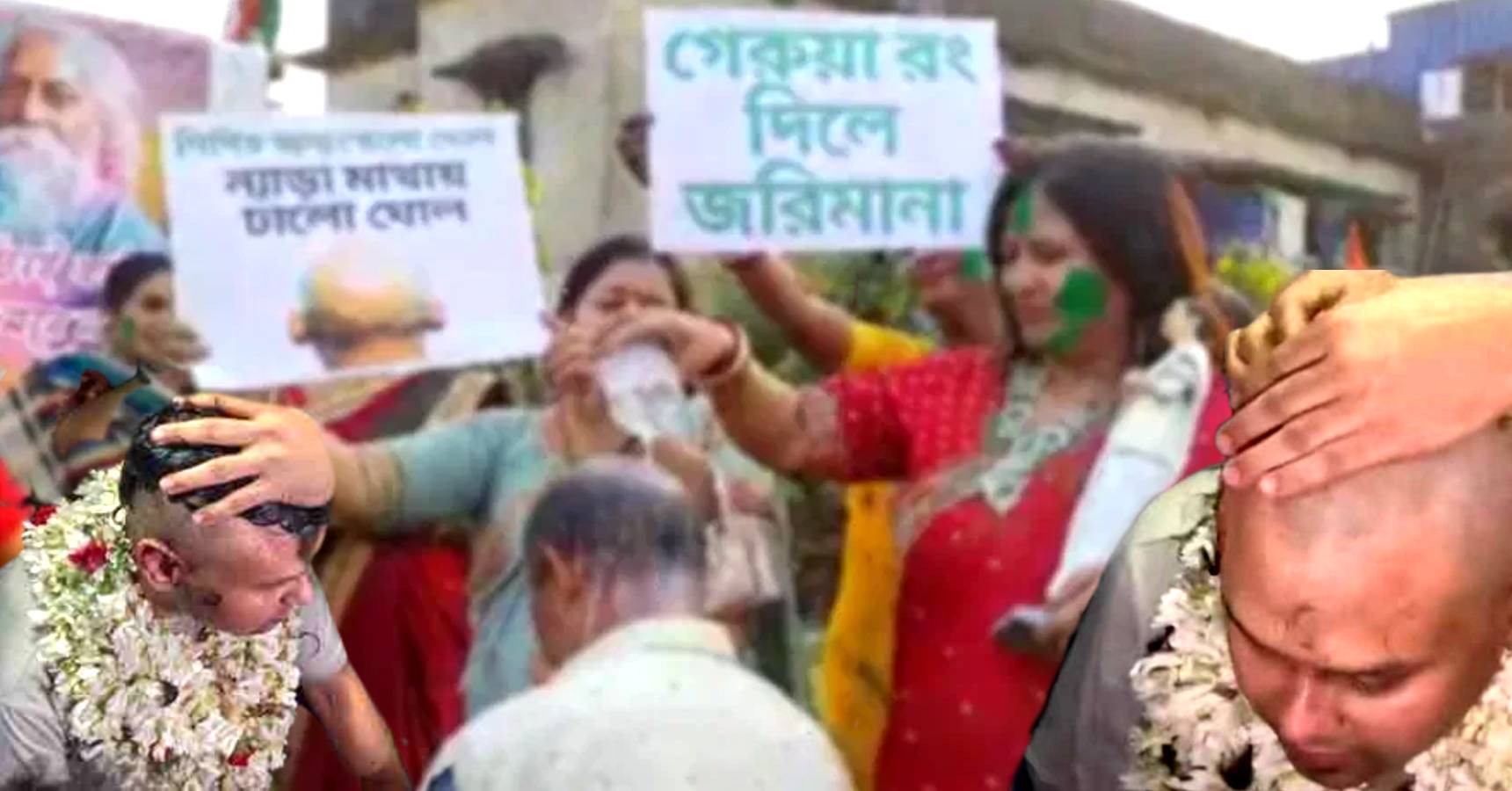 kaustav, tmc