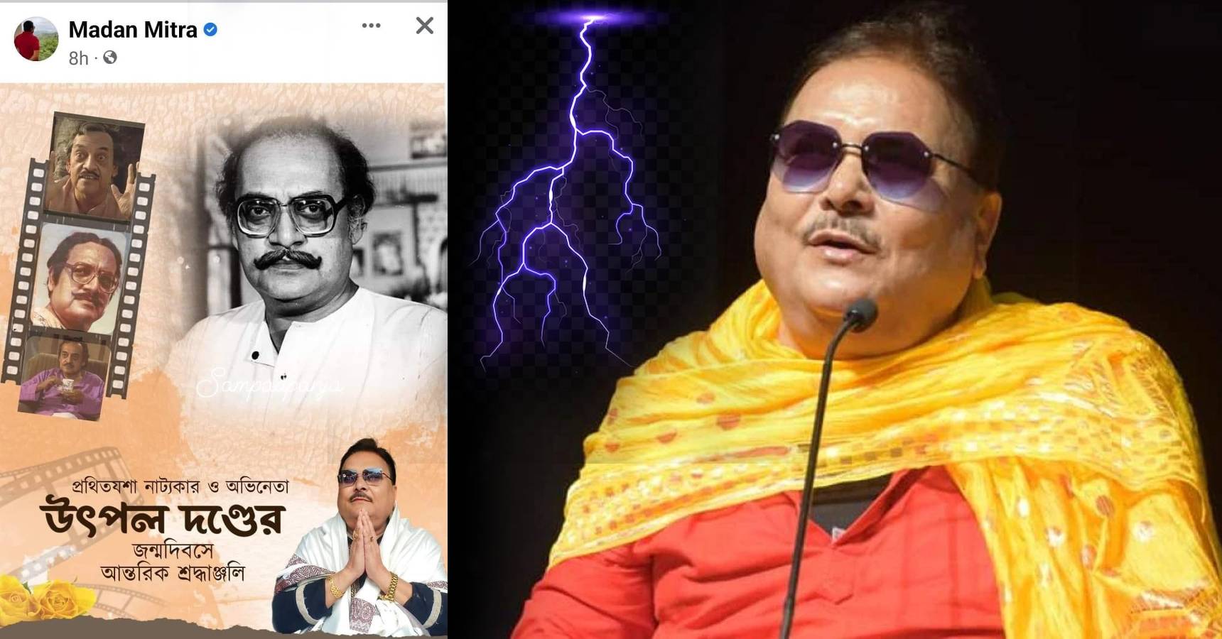 madan