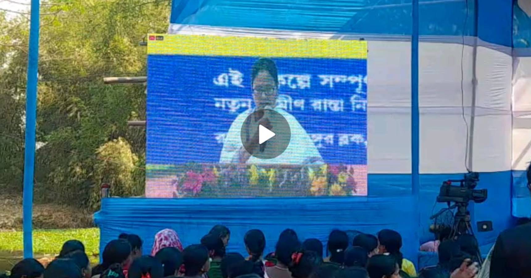 mamata