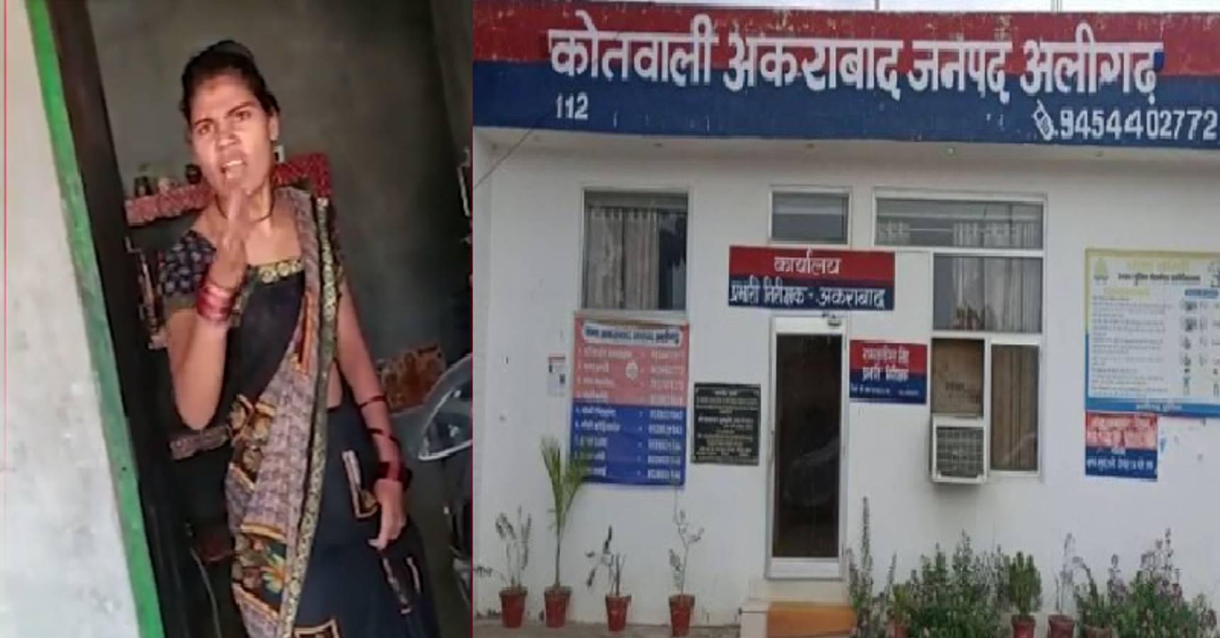uttar pradesh