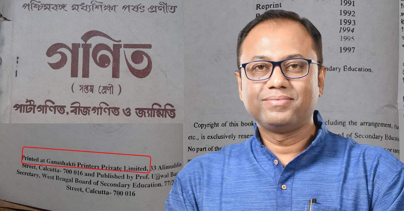 Arup Chakraborty