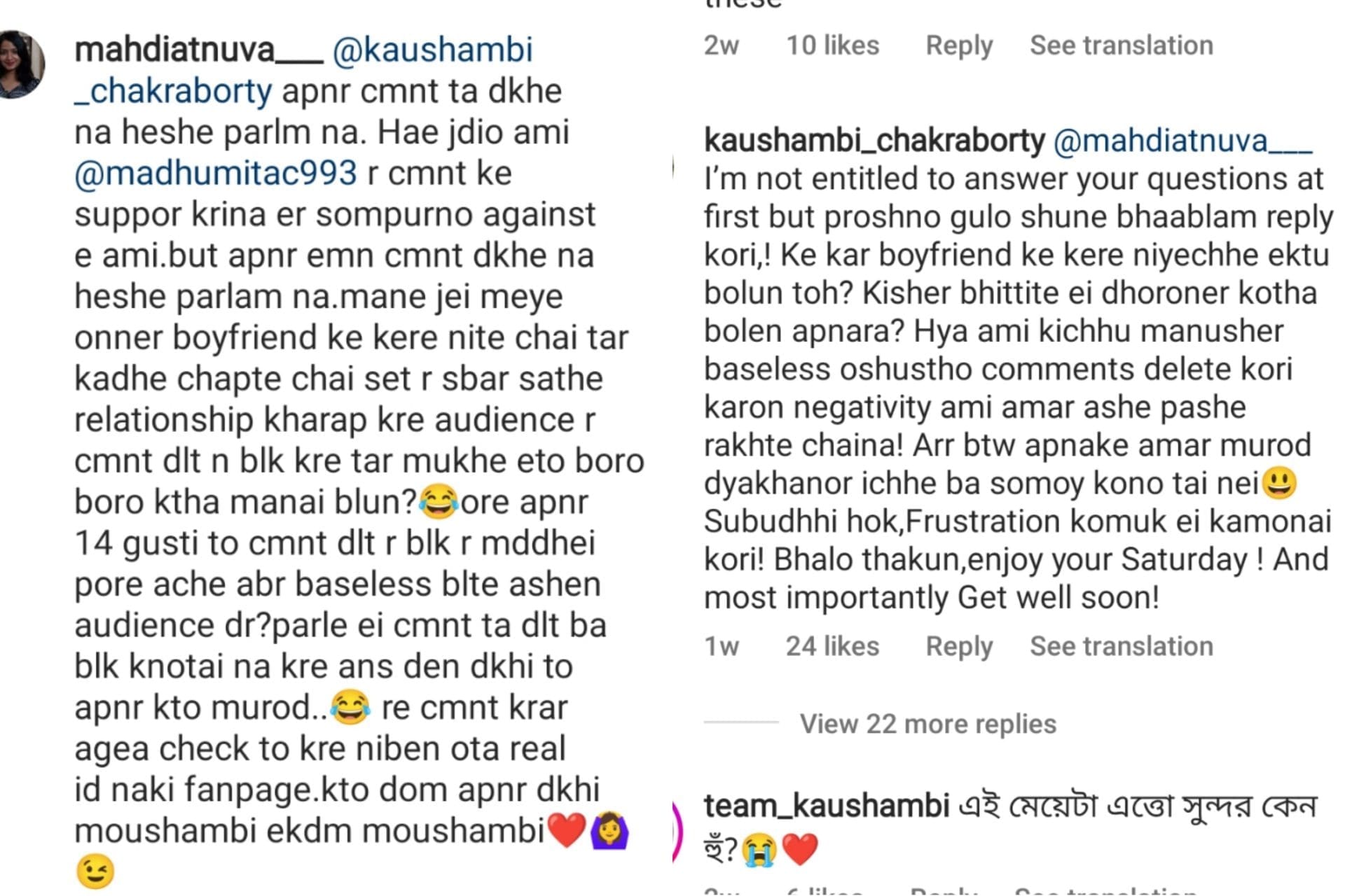 kaushambi 1