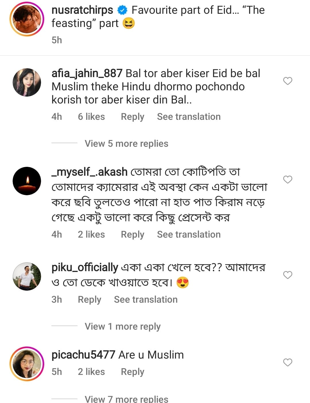 nusrat eid