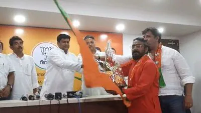 Bjp