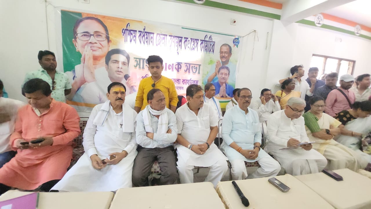 tmc meeting 2