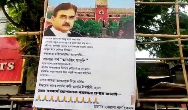 abhijit ganguly poster 