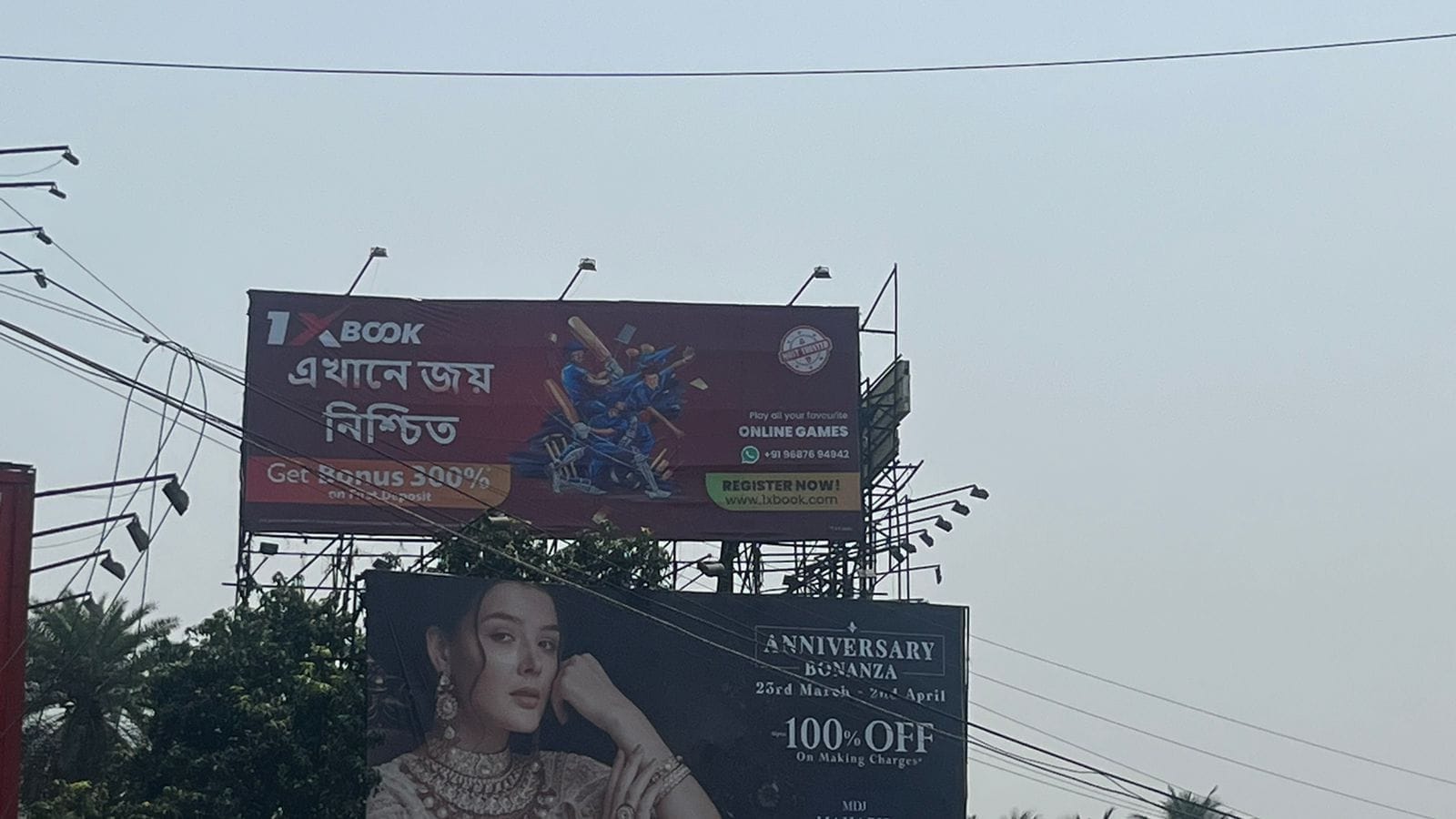 betting ad