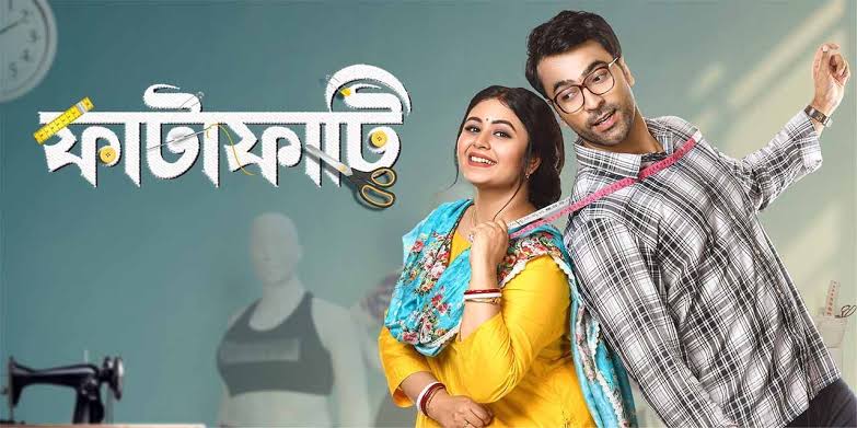 Abir-Ritabhari