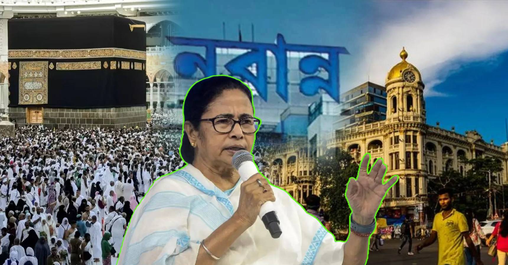 kolkata nabanna haj mamata
