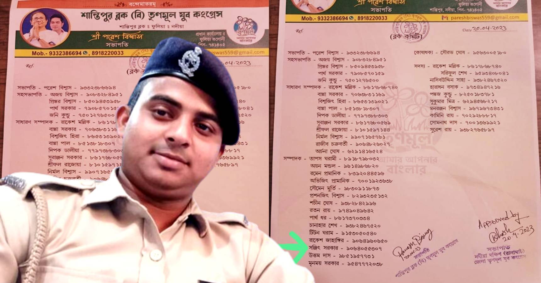 tmc , constable