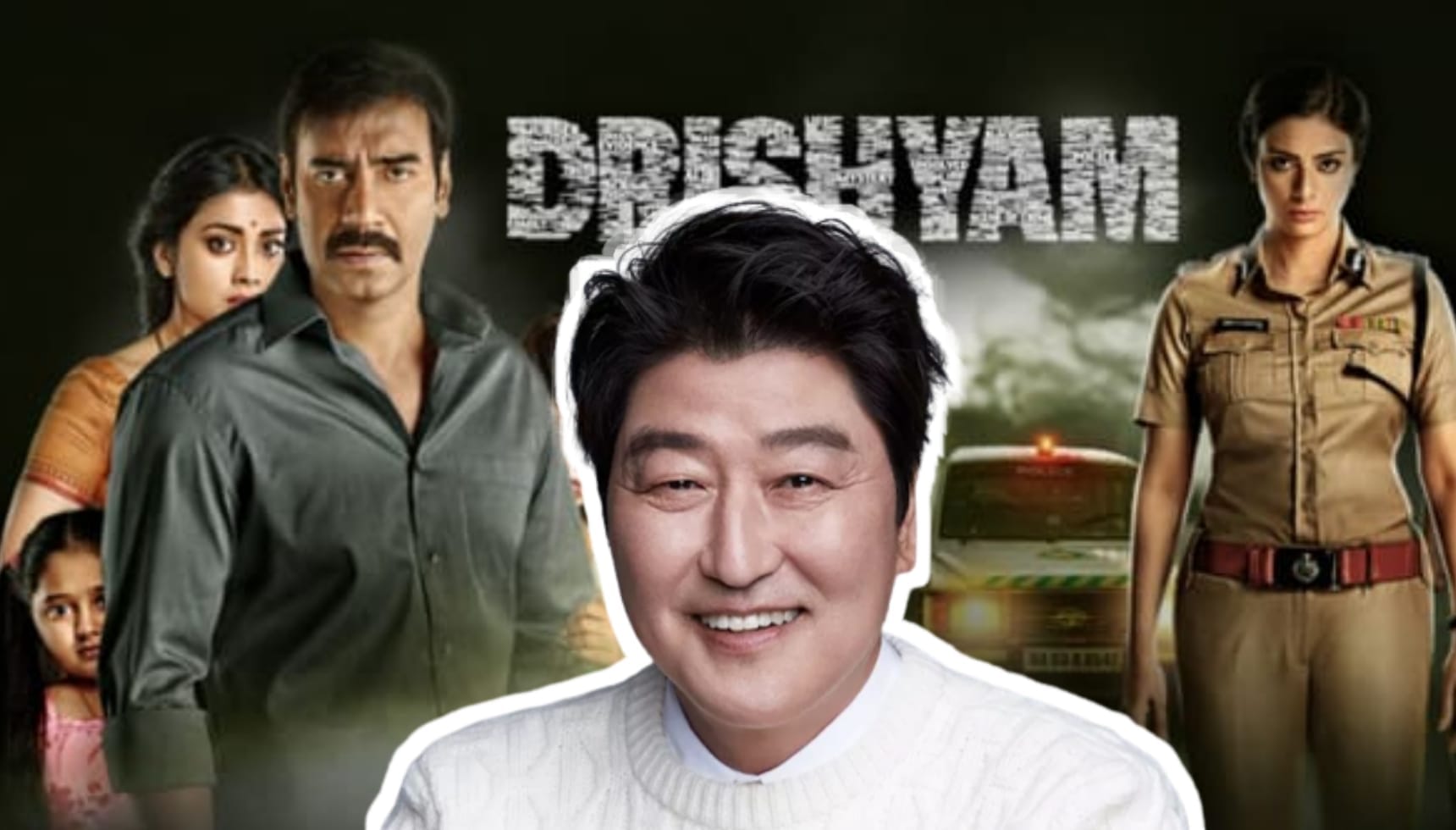 drishyam