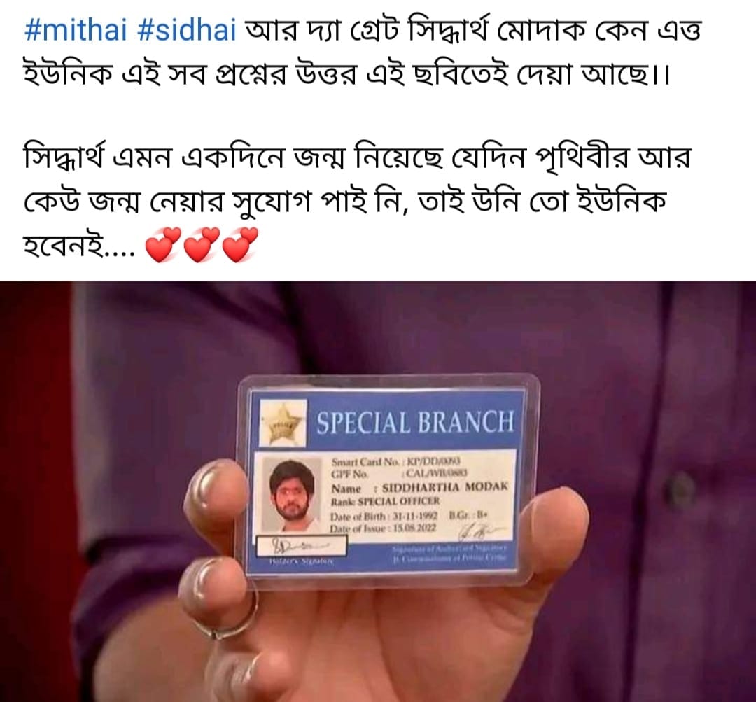 mithai