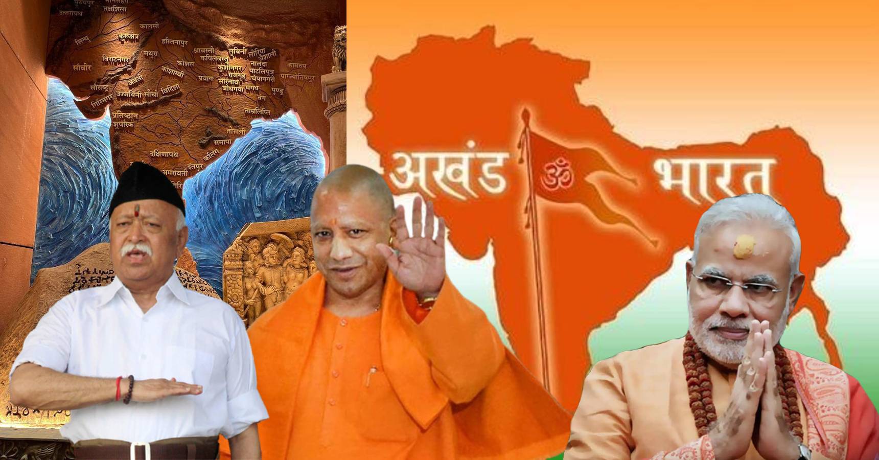 akhanda bharat