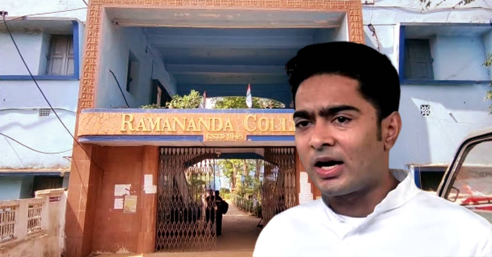 bankura college