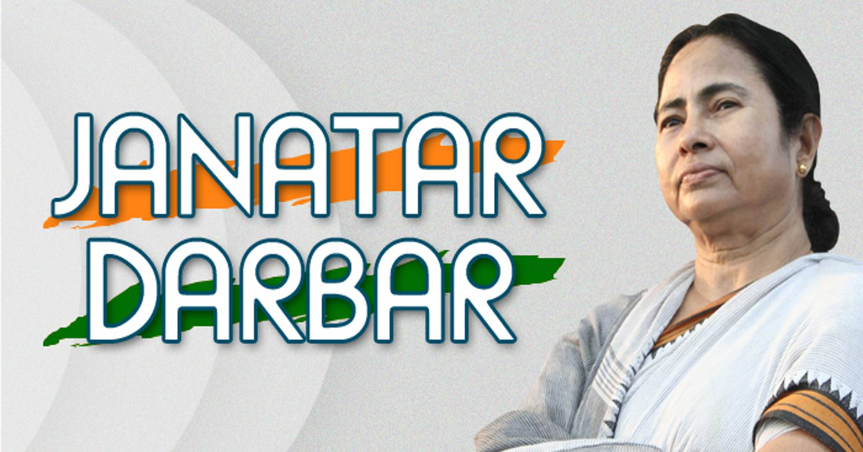 janatar darbar
