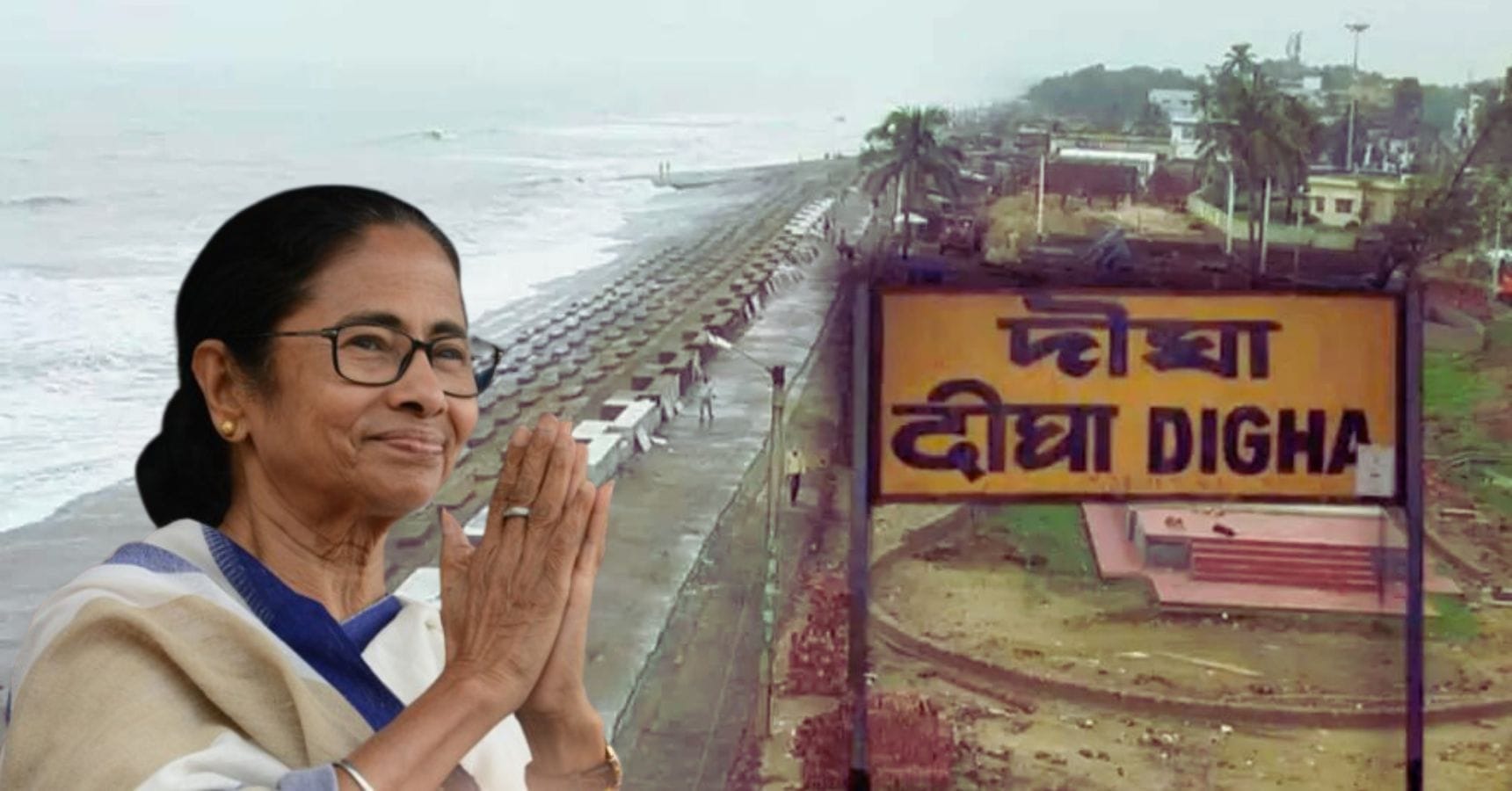 Digha