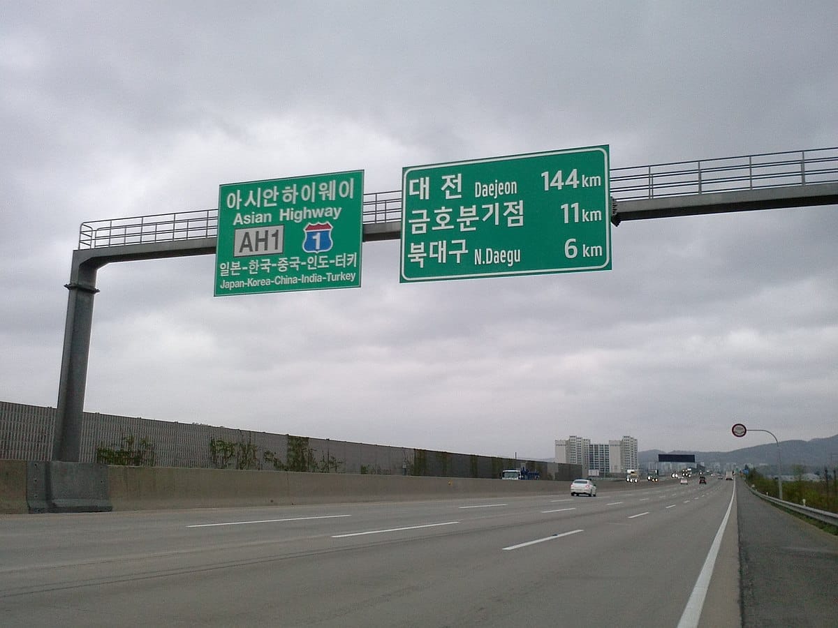 ah1sign daegu,korea