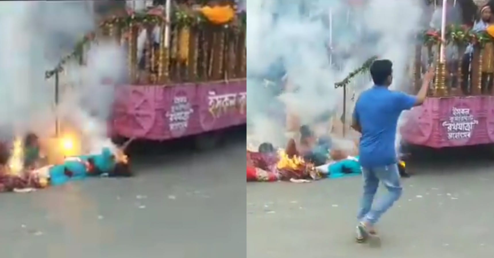 rath accident