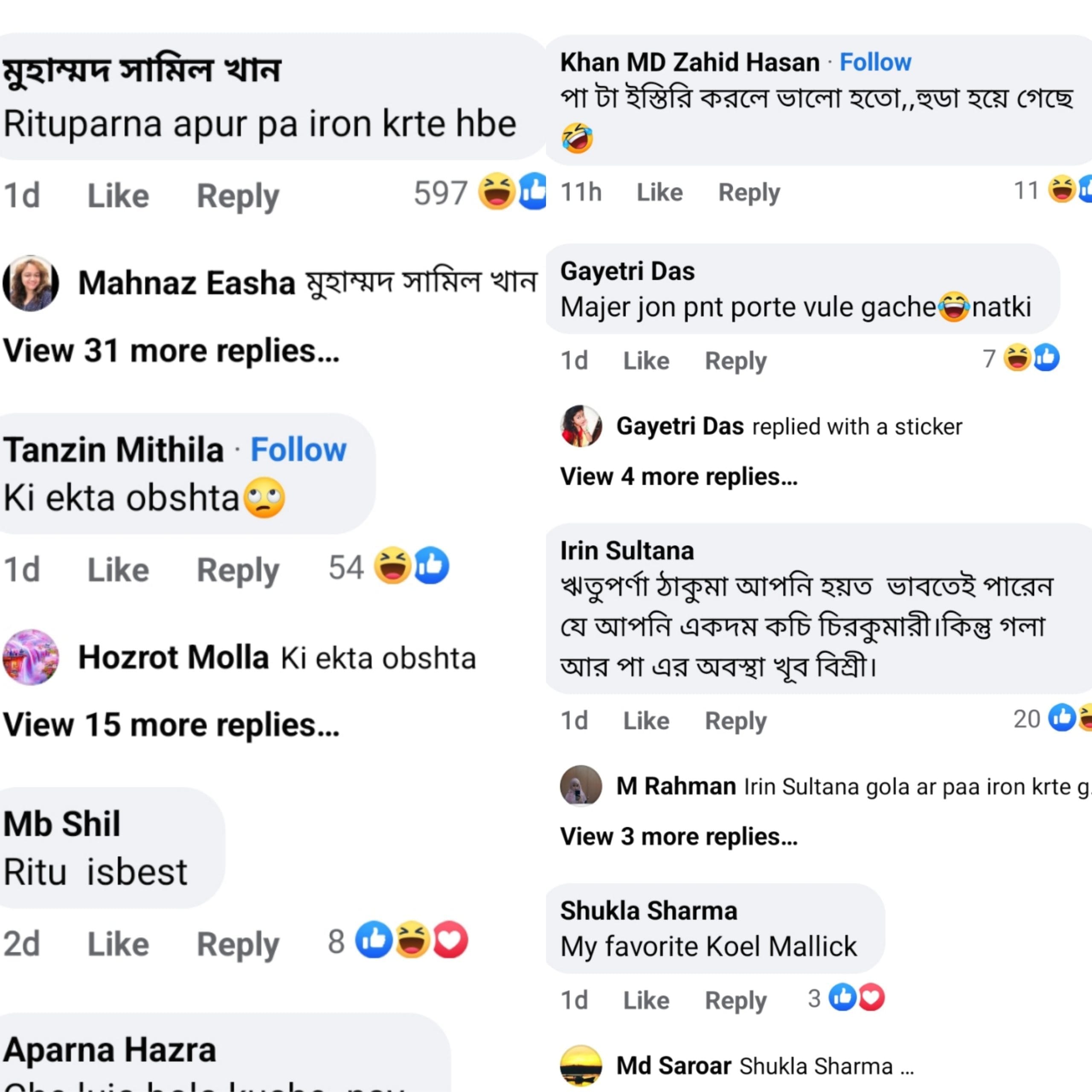 rituparna