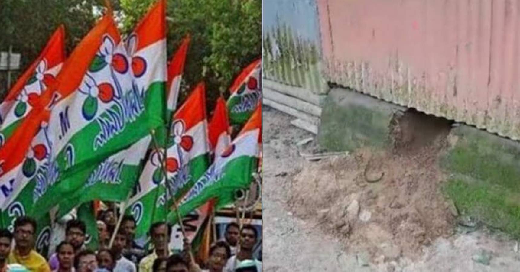 trinamool
