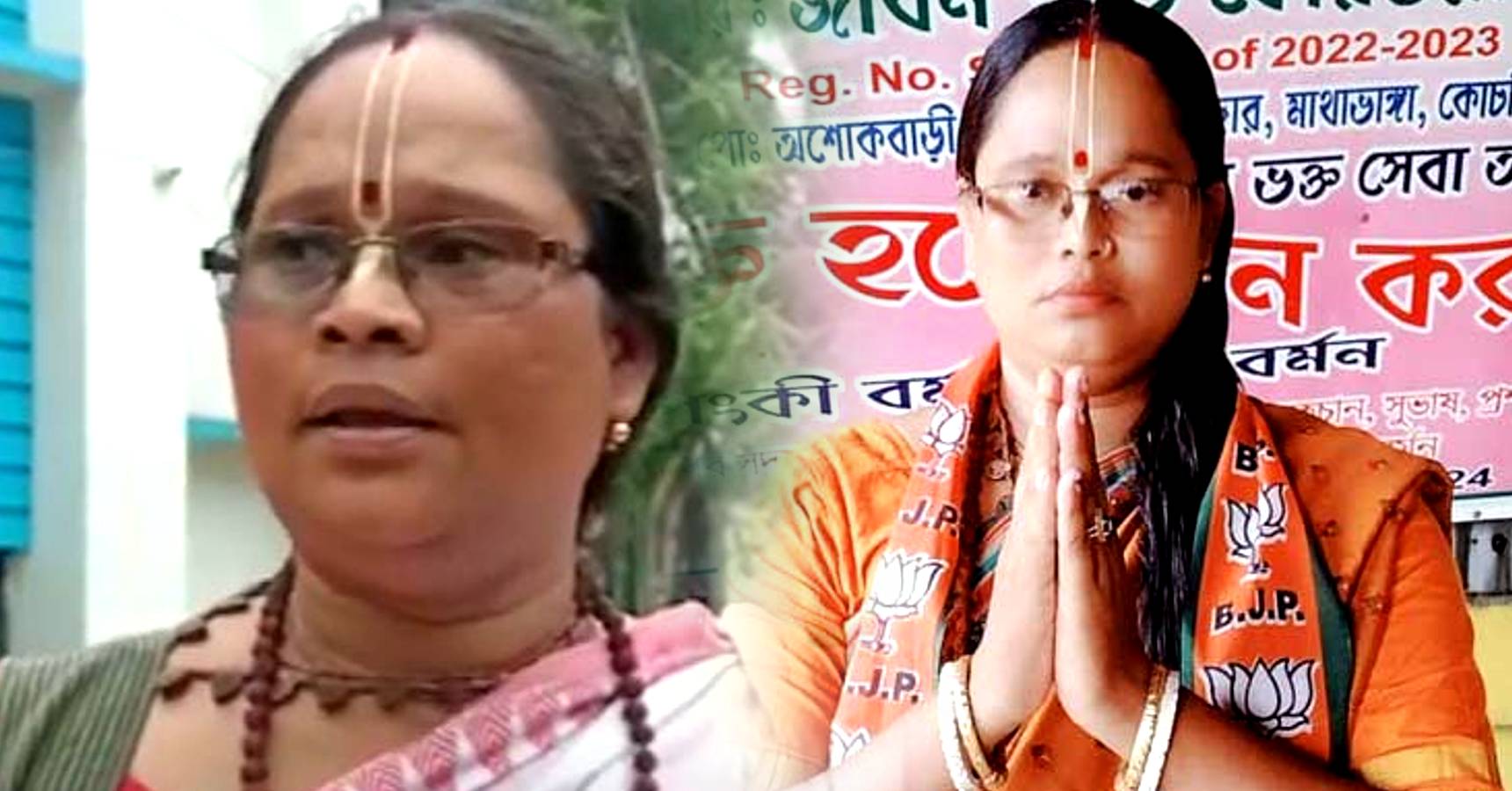 pinki barman bjp