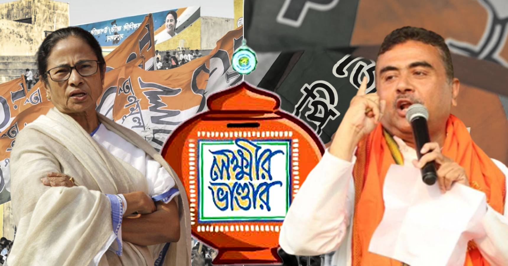 suvendu mamata