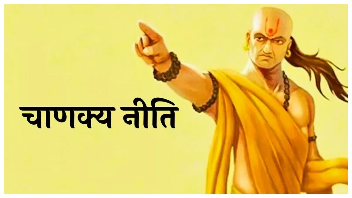 Chanakya Niti for head of the family