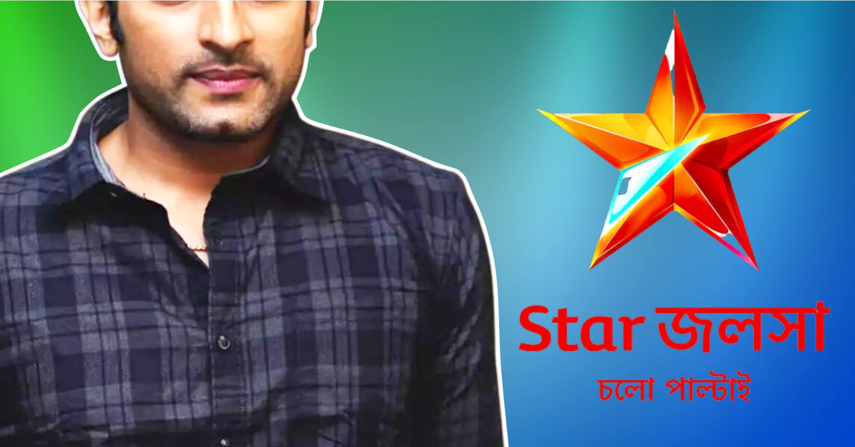 this actor is coming back to star jalsha