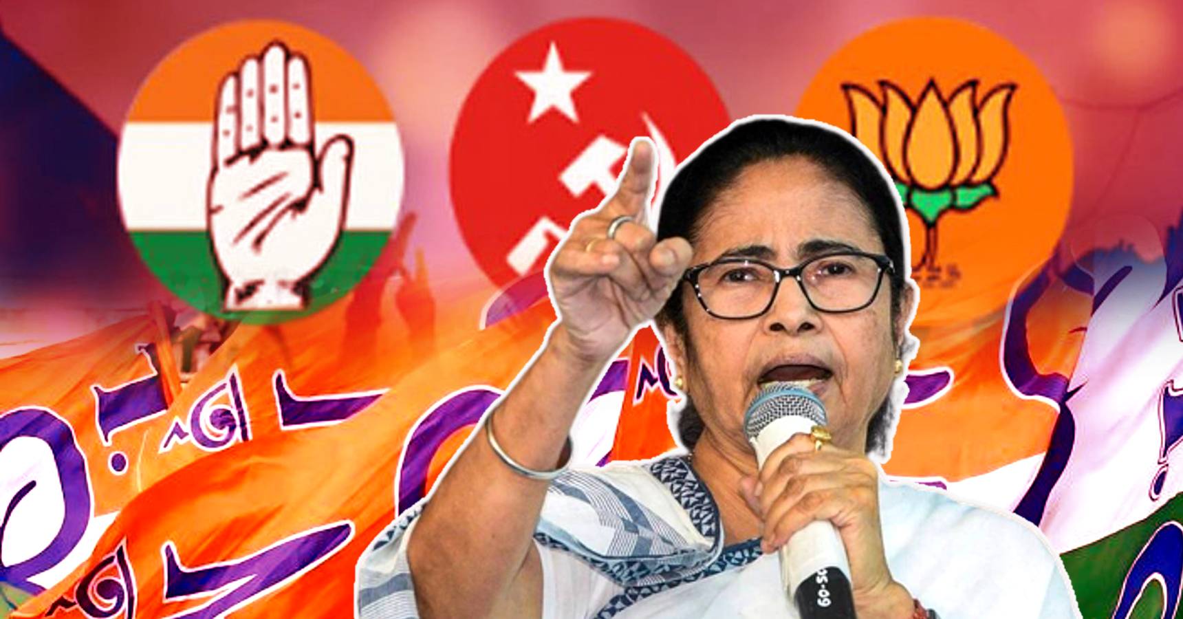 Mamata Banerjee slam's cpm Congress for helping bjp in West Bengal 