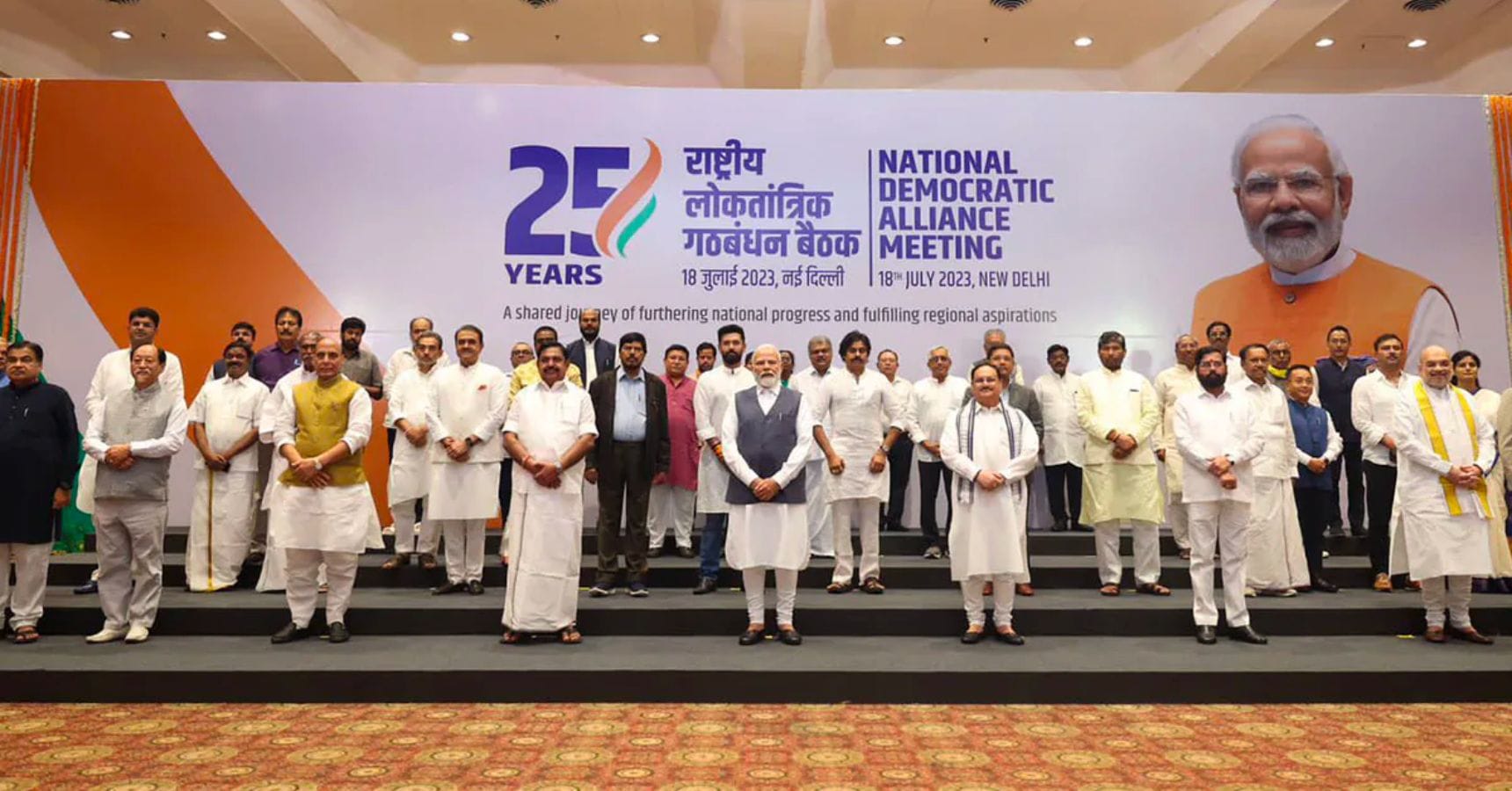 nda jot delhi