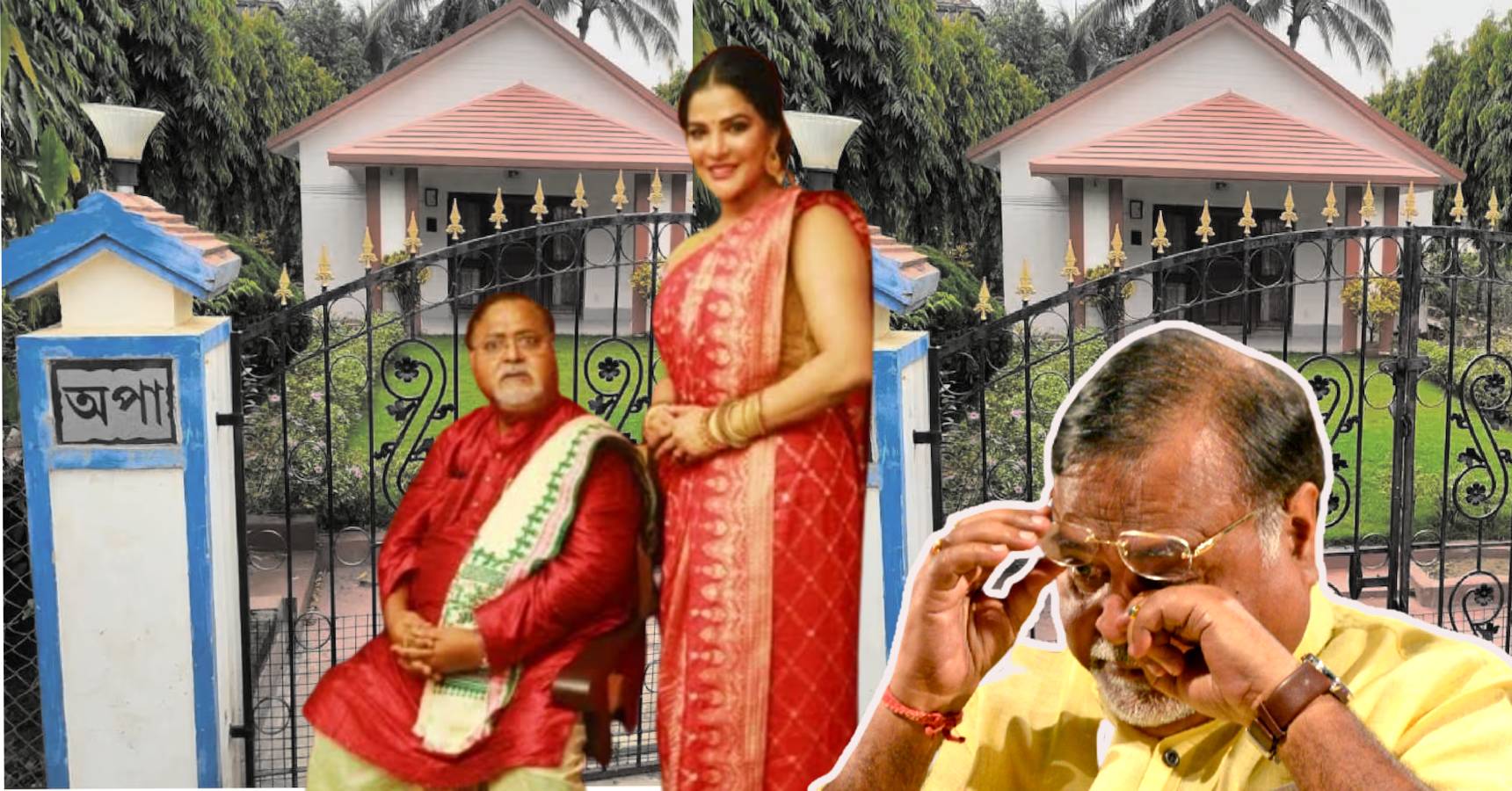 partha arpita apa