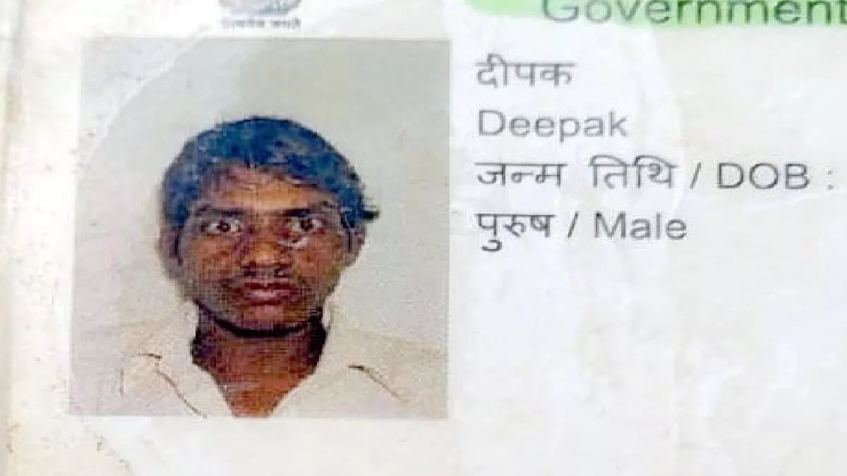 16 08 2023 lalitpur deepak 23502603