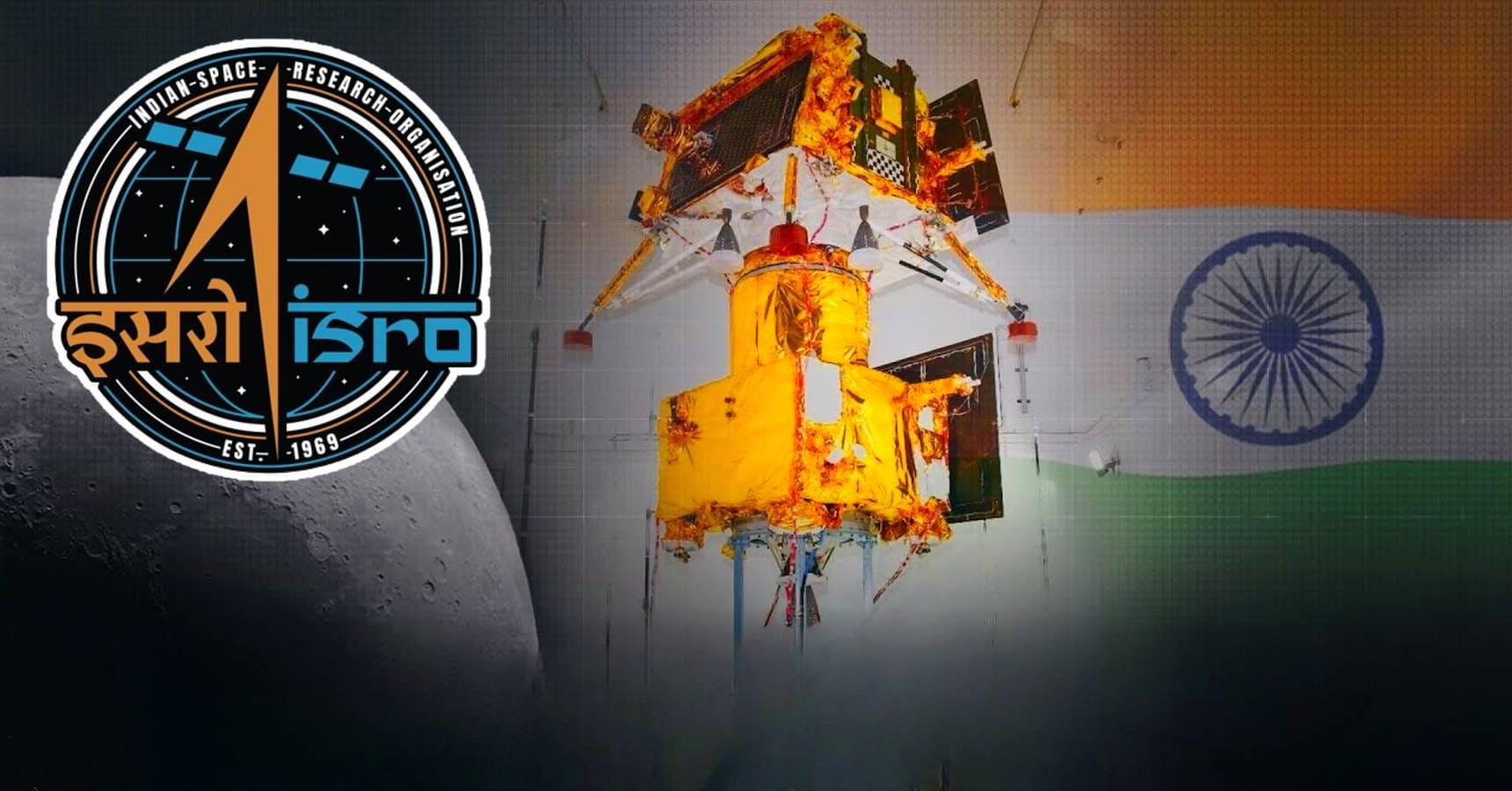 chandrayaan 3