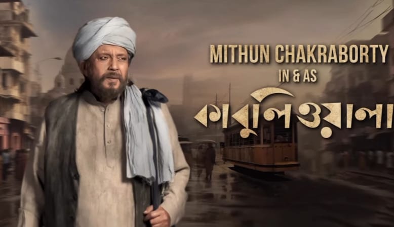Mithun chakraborty to be seen in star jalsha serial