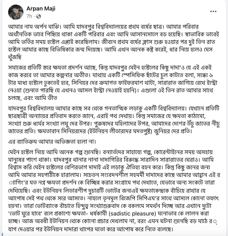 screenshot 2023 08 10 at 7.01.52 pm