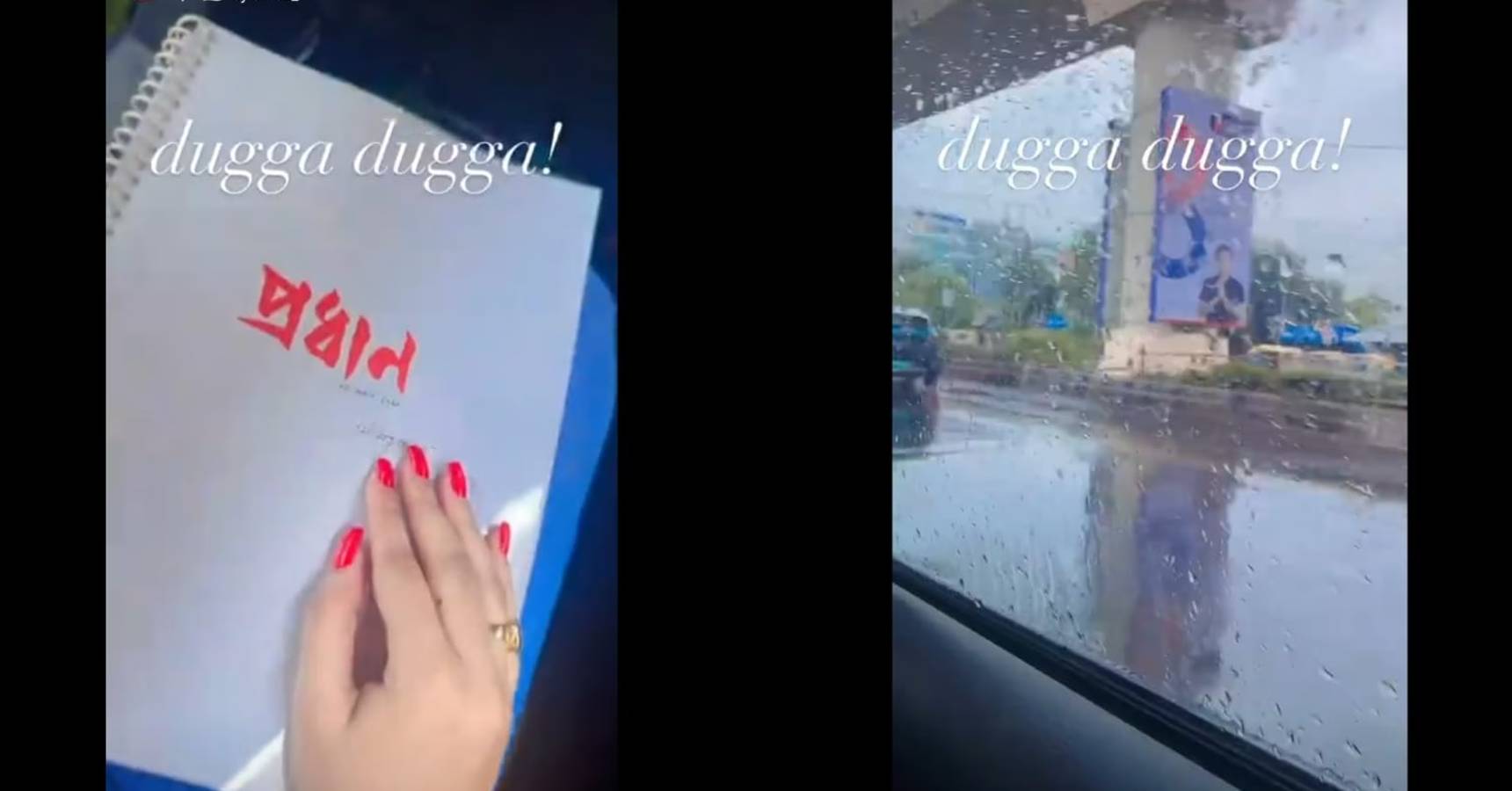 soumitrisha kundu (1)