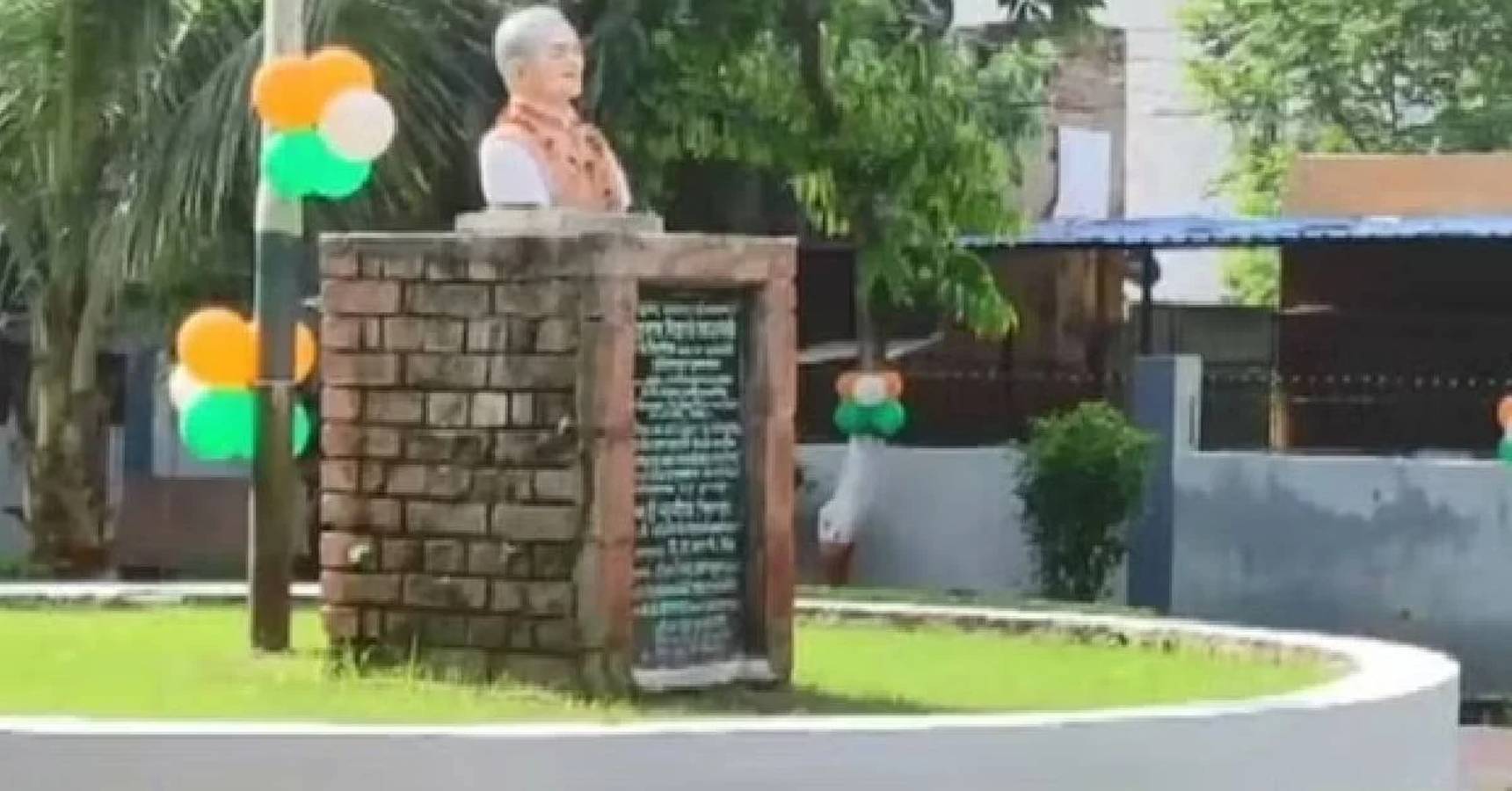 atal park
