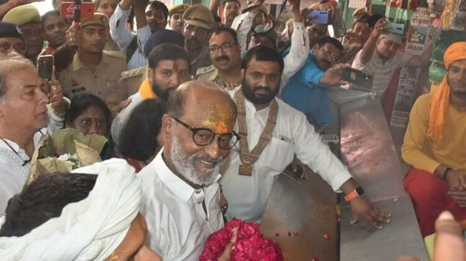 ayodhya 1692531675