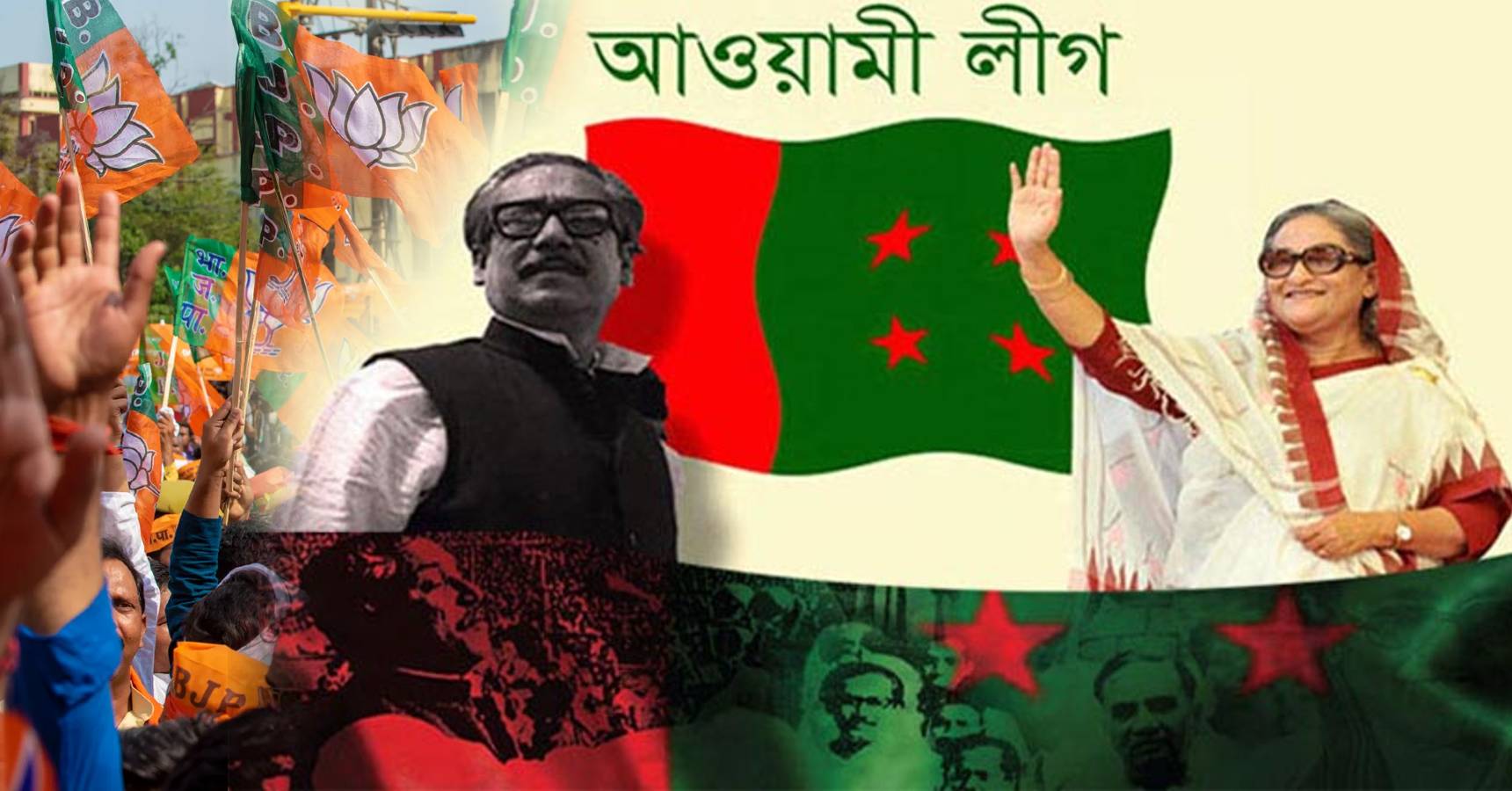 bangladesh