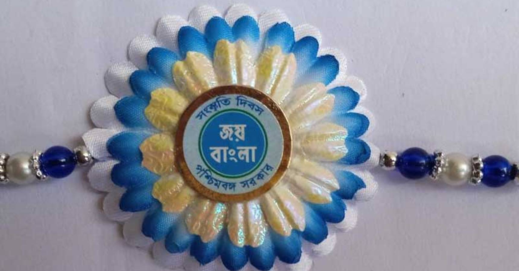 rakhi
