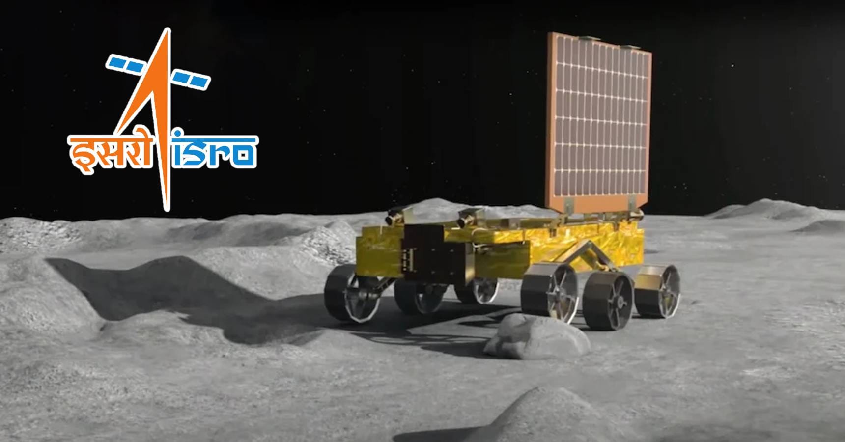 Pragyan rover recorded this amazing event at the south pole of the Moon