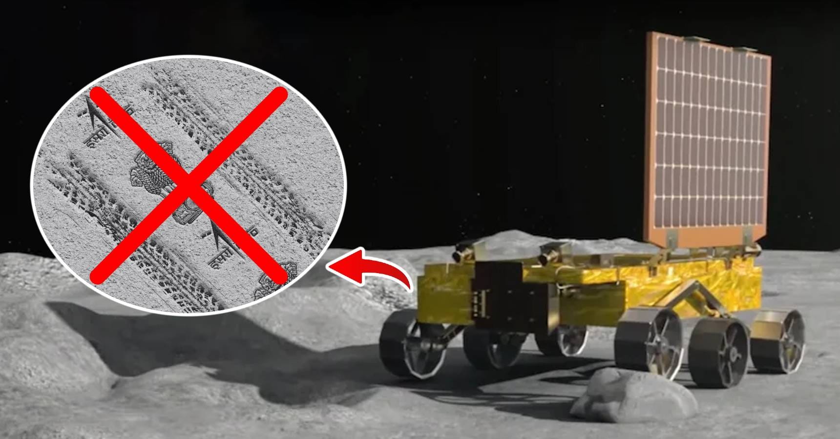 National emblem and ISRO logo are not clearly visible on lunar surface