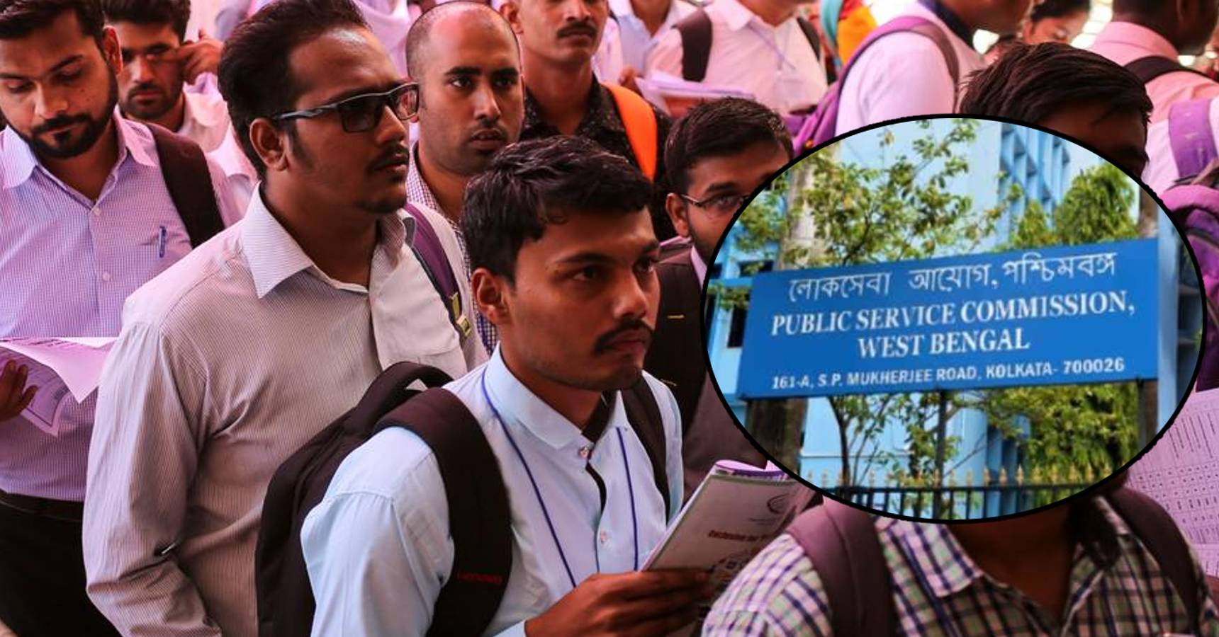 Public Service Commission issued notification for recruitment of staff