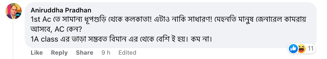 screenshot 2023 09 03 at 6.51.51 pm